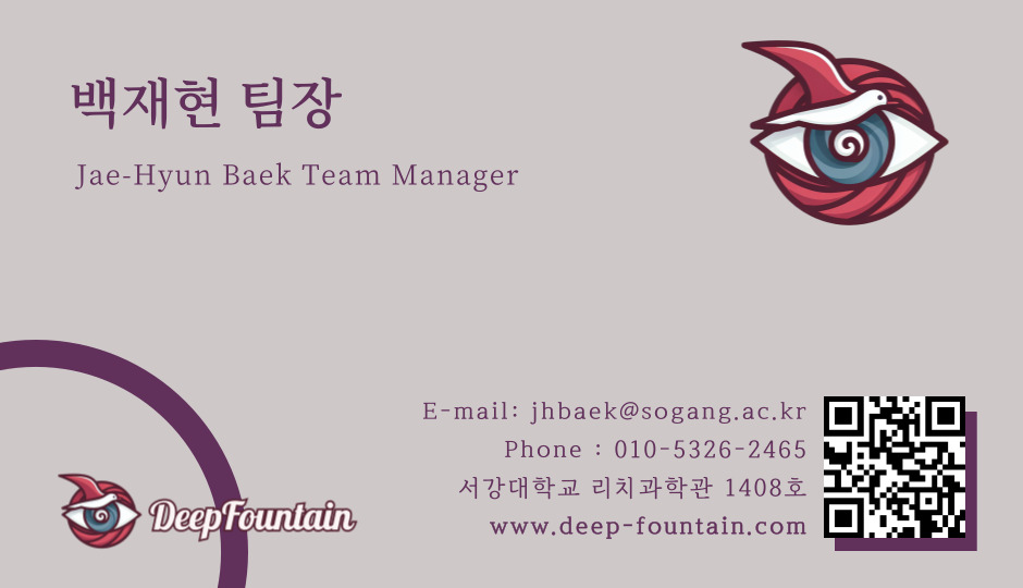 백재현 명함 앞면